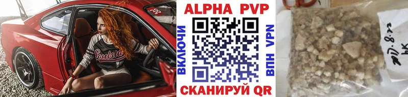 kraken как зайти  цены   Усть-Лабинск  darknet какой сайт  A-PVP СК 