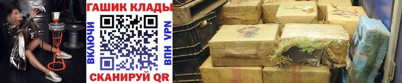 Гашиш Изолятор  магазин  наркотиков  Усть-Лабинск 
