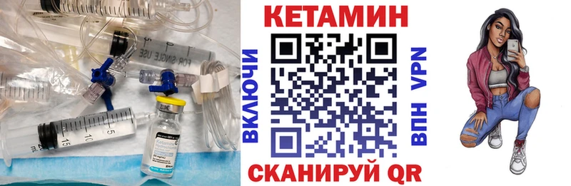 Кетамин VHQ  KRAKEN ТОР  Усть-Лабинск 