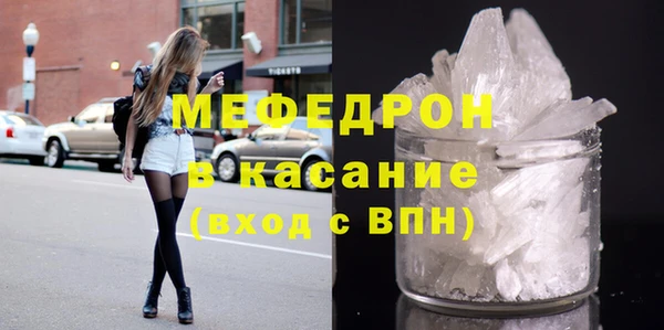 ALPHA PVP Снежногорск