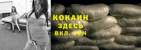 марихуана Горно-Алтайск