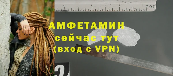 COCAINE Семилуки