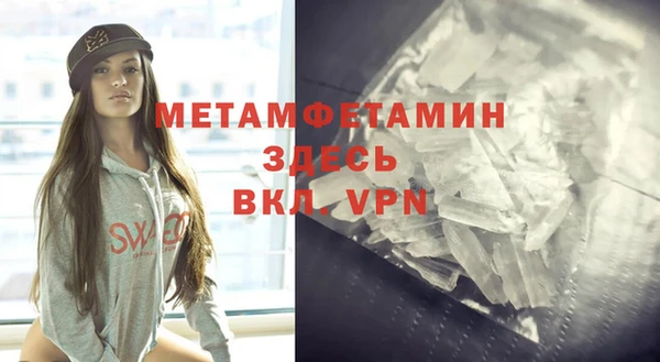 СК Горняк