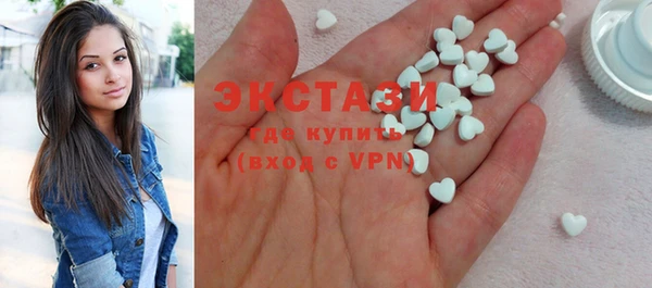 прущие грибы Горнозаводск