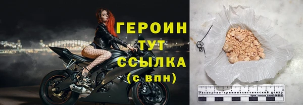 прущие грибы Горнозаводск