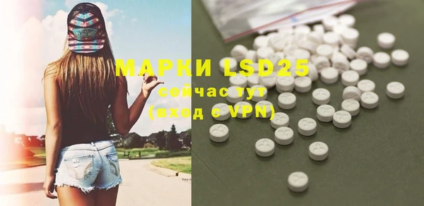 mdma Семёнов