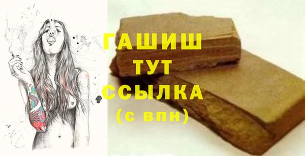СК Горняк
