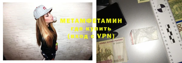 марихуана Горно-Алтайск