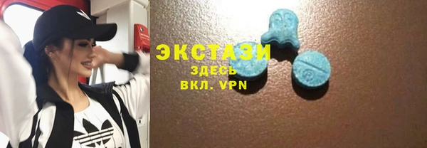 кокаин VHQ Слюдянка