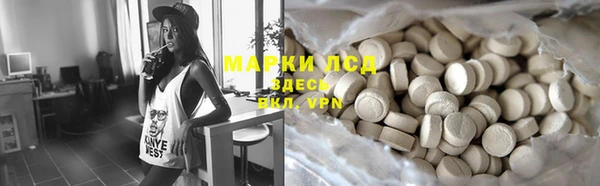 марихуана Горно-Алтайск