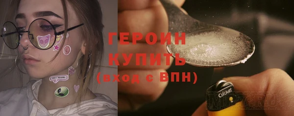 прущие грибы Горнозаводск