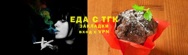 марихуана Горно-Алтайск