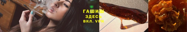 марихуана Горно-Алтайск