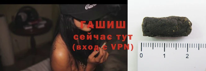 марихуана Горно-Алтайск