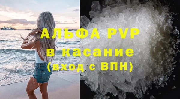 ALPHA PVP Снежногорск