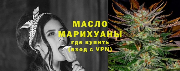 марихуана Горно-Алтайск