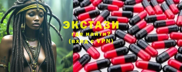 mdma Семёнов