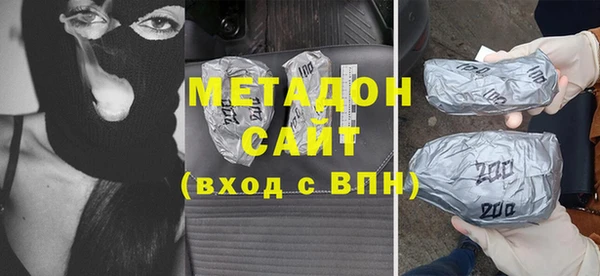 кокаин VHQ Слюдянка