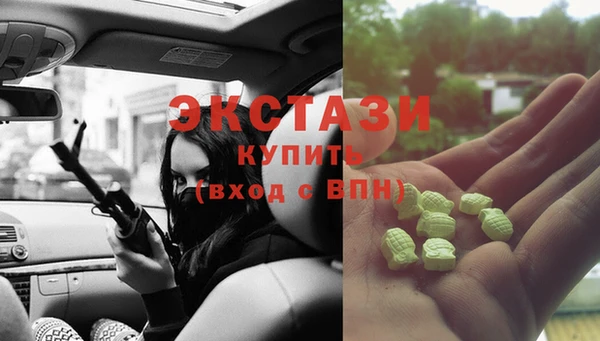 СК Горняк