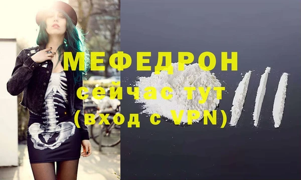 марихуана Горно-Алтайск