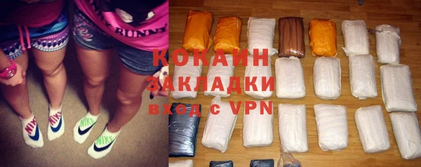 COCAINE Семилуки