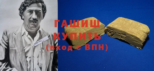 марихуана Горно-Алтайск