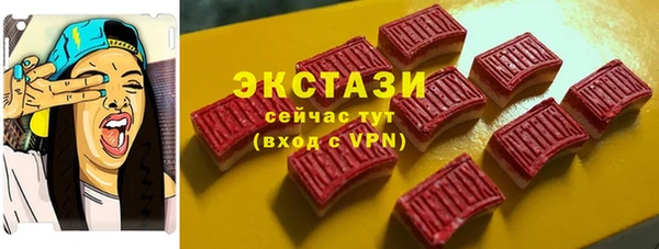 СК Горняк