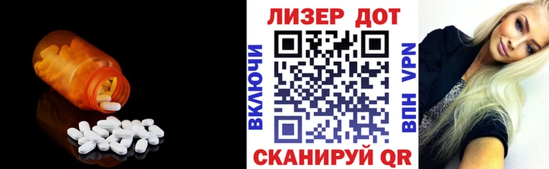 ЛСД экстази кислота  продажа наркотиков  Усть-Лабинск 