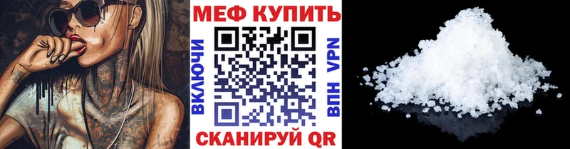 Мефедрон кристаллы  наркошоп  ОМГ ОМГ сайт  Усть-Лабинск 