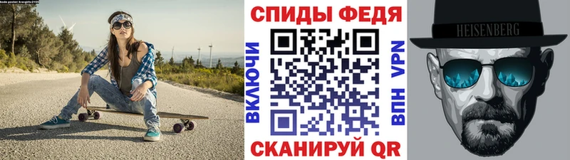 МЕТАМФЕТАМИН кристалл  купить   Усть-Лабинск 