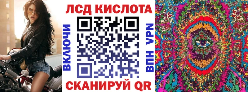 Марки 25I-NBOMe 1500мкг  даркнет Telegram  Усть-Лабинск 