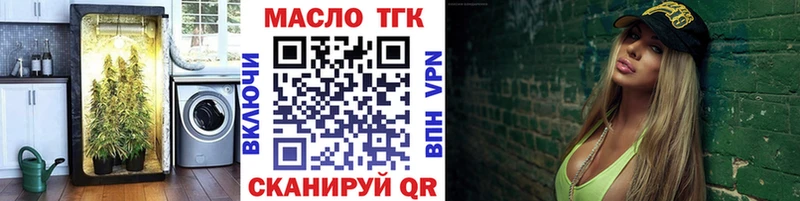 продажа наркотиков  Усть-Лабинск  KRAKEN ССЫЛКА  ТГК вейп 