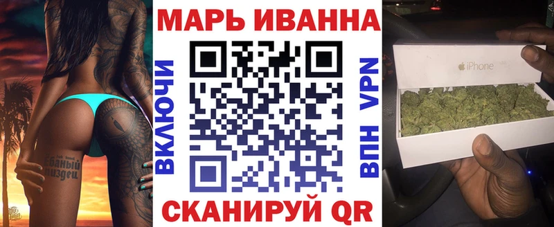 Бошки Шишки конопля  Усть-Лабинск 